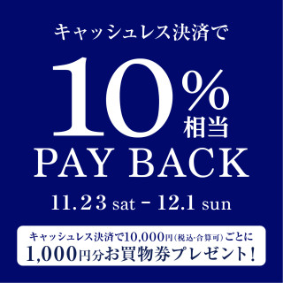 Cashless payments equivalent to 10% PAY BACK