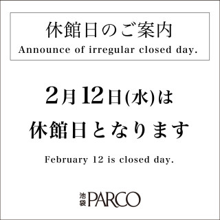 Information on closed days in February