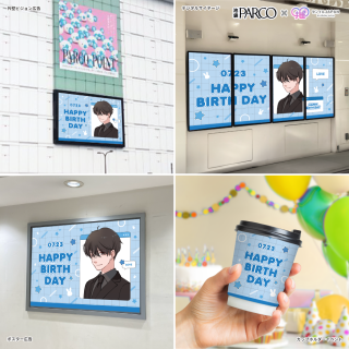 [Support Advertisement] Ikebukuro PARCO Jack Plan Acceptance