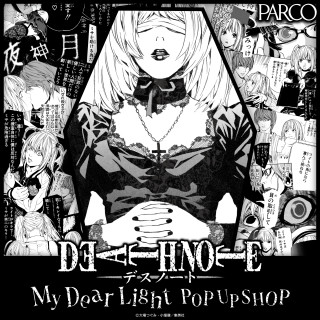 DEATH NOTE -My Dear Light- POPUP SHOP