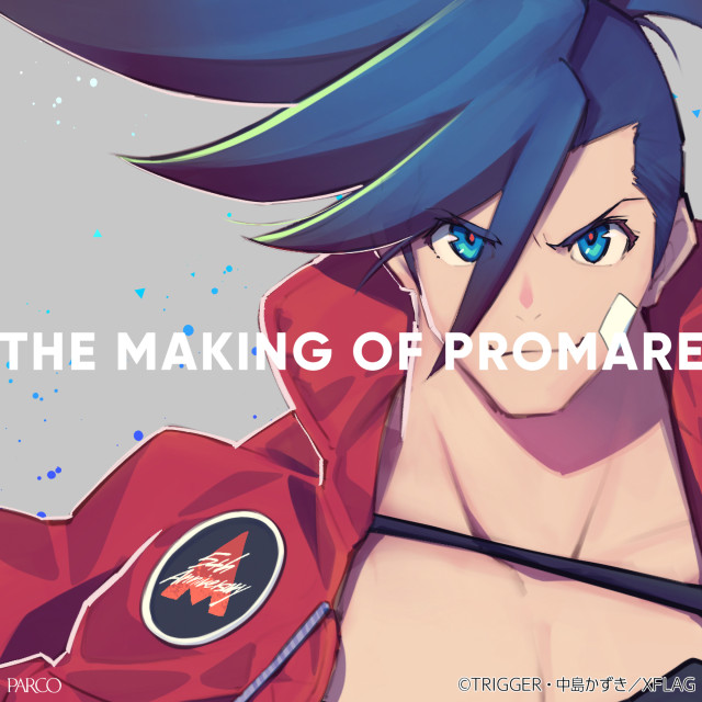 THE MAKING OF PROMARE exhibition