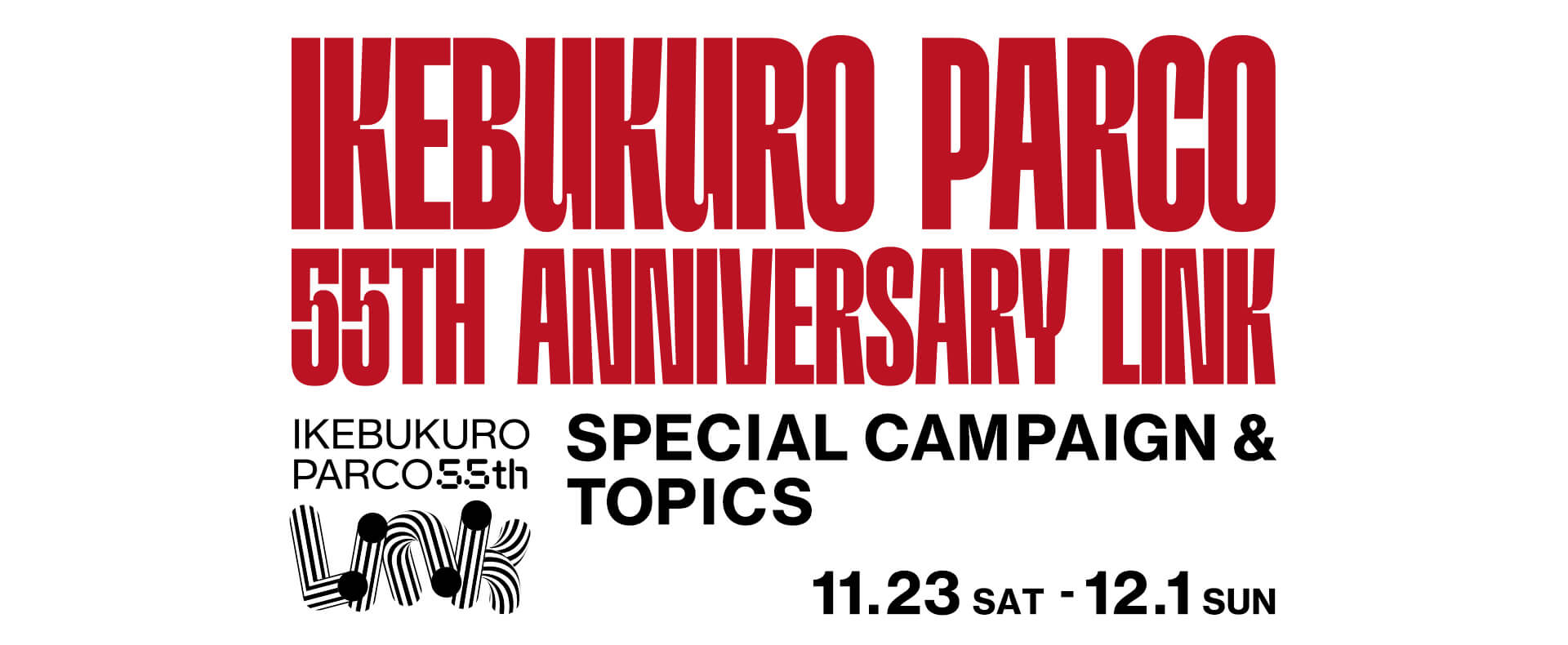 KEBURKURO PARCO 55th ANNIVERSARY『LINK』SPECIAL CAMPAIGN &TOPICS｜ Ikebukuro PARCO - Parco